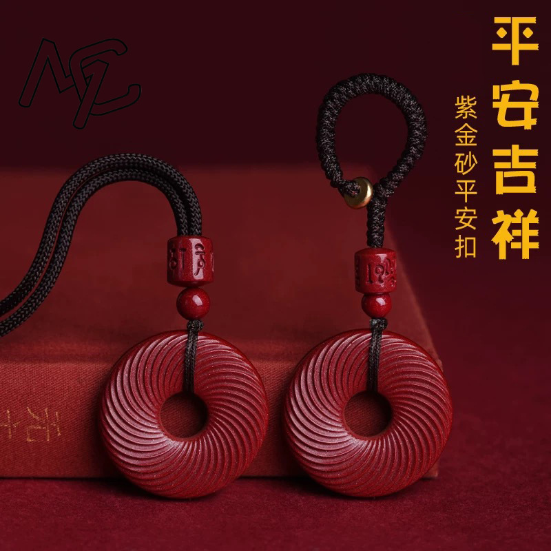 Red Cinnabar Chinese Ripple Sa - Jewelry Making With Stones recension och pris